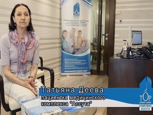 Татьяна Деева пациентка медицинского комплекса "Ассута"