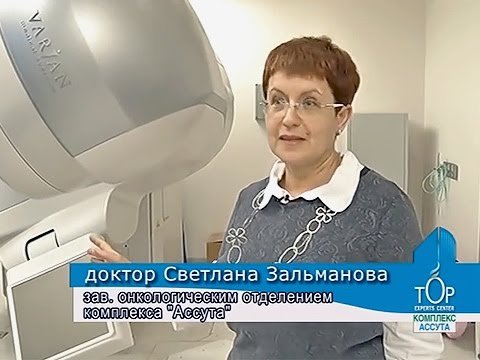 Доктор Светлана Зальманова
